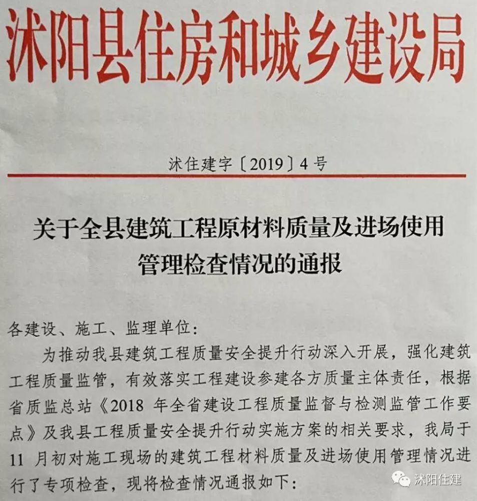 沭阳卡口最新消息招聘，沭阳卡口最新招聘信息通告