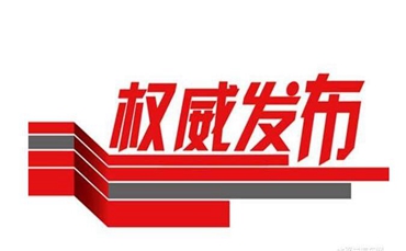 曼谷新闻头条最新，曼谷新闻最新头条速递