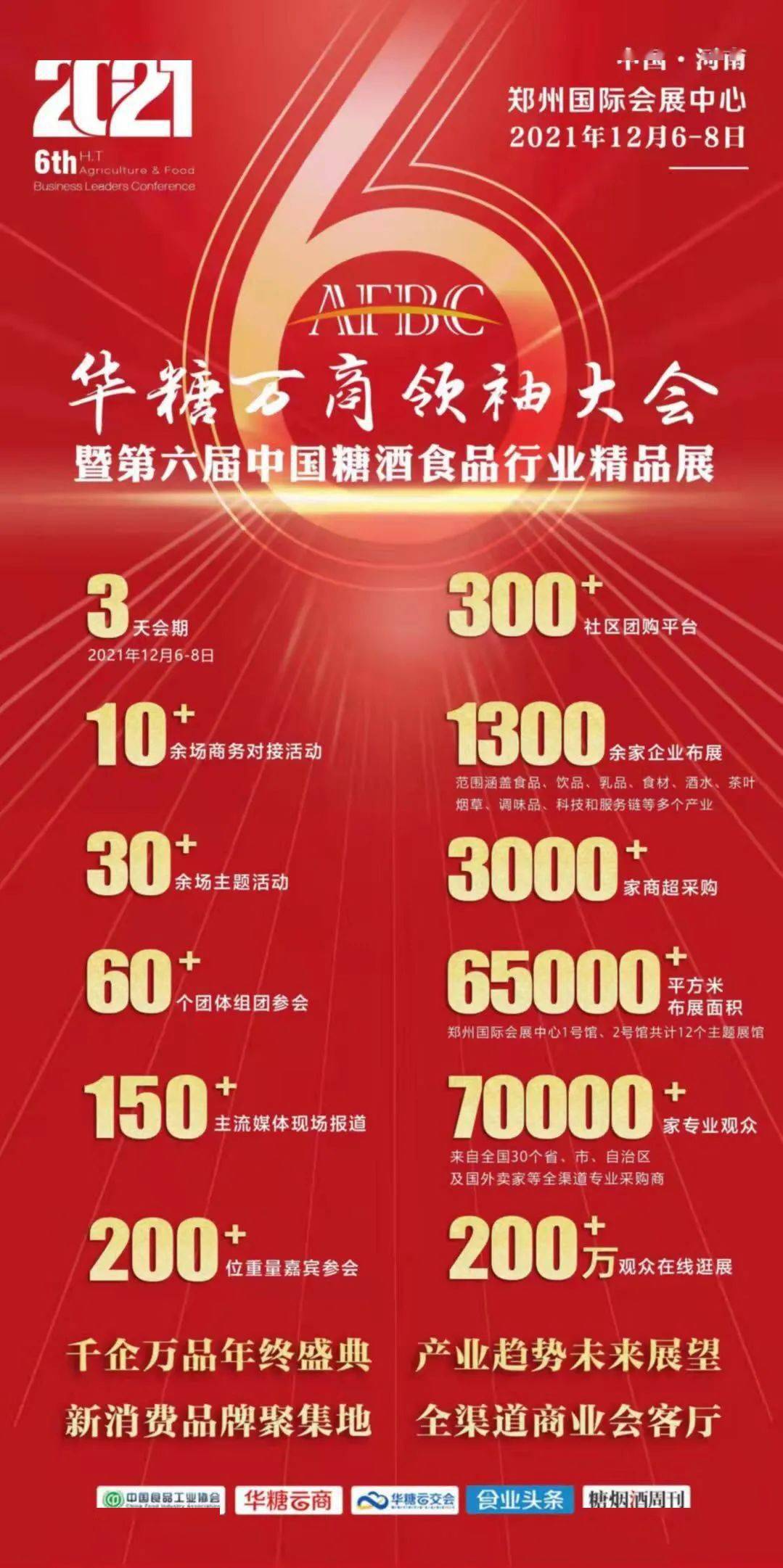 益民装饰招聘信息最新，益民装饰最新招聘信息发布