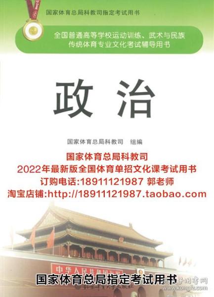 江西单招复习资料之数学篇，备战2025年考试策略与技巧，备战2025年江西单招考试，数学复习策略与技巧