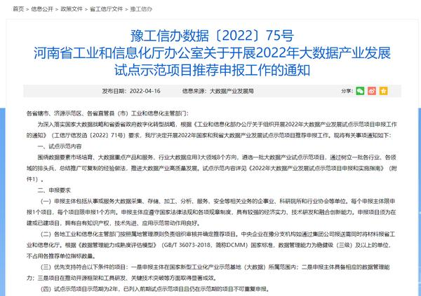 河南美术联考考题2025表情包，探索未来美术考试的新趋势与表情包文化交融的奇妙现象，河南美术联考考题新趋势，表情包文化与美术考试交融的奇妙现象（XXXX年考题分析）