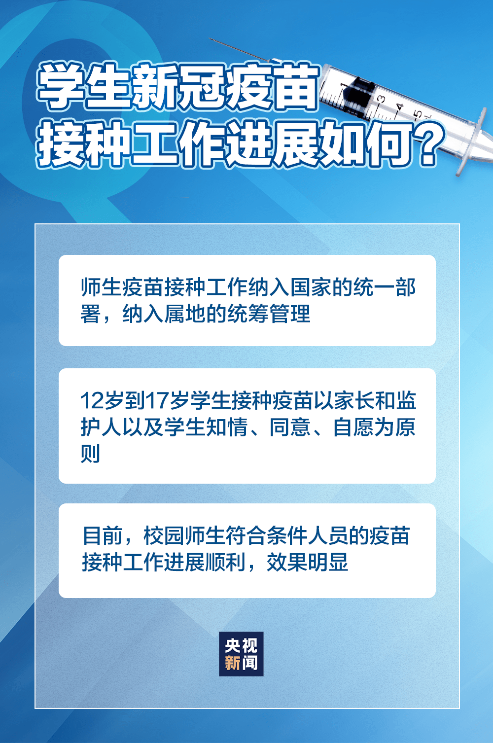 浏阳最新疫苗新闻，浏阳最新疫苗新闻：进展、接种、反应及政府措施全解析