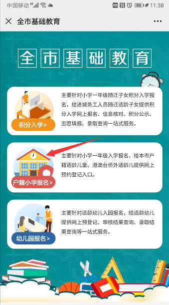 深圳最新幼教招聘信息及求职指南，深圳幼教招聘信息更新与求职指南