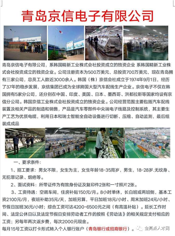 巢湖市亿信最新普工招聘启事，探索职业发展的理想选择，巢湖市亿信普工招聘启事，探索职业发展的最佳选择