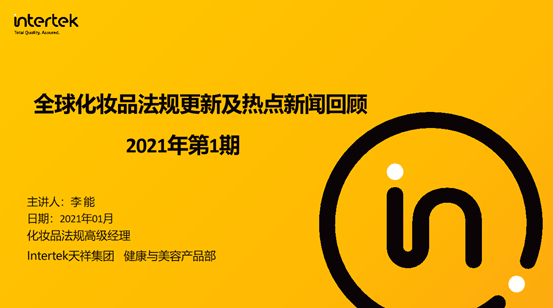 爆炸新闻最新2021，全球热点事件回顾与展望，全球热点事件回顾与展望，爆炸新闻最新更新 2021年焦点聚焦