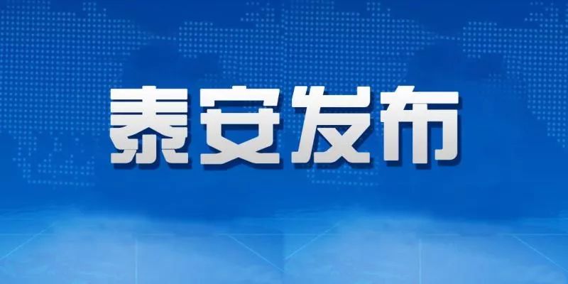 中关村公园疫情最新消息，全面防控与积极应对的最新进展，中关村公园疫情最新动态，全面防控与积极应对的最新进展公告