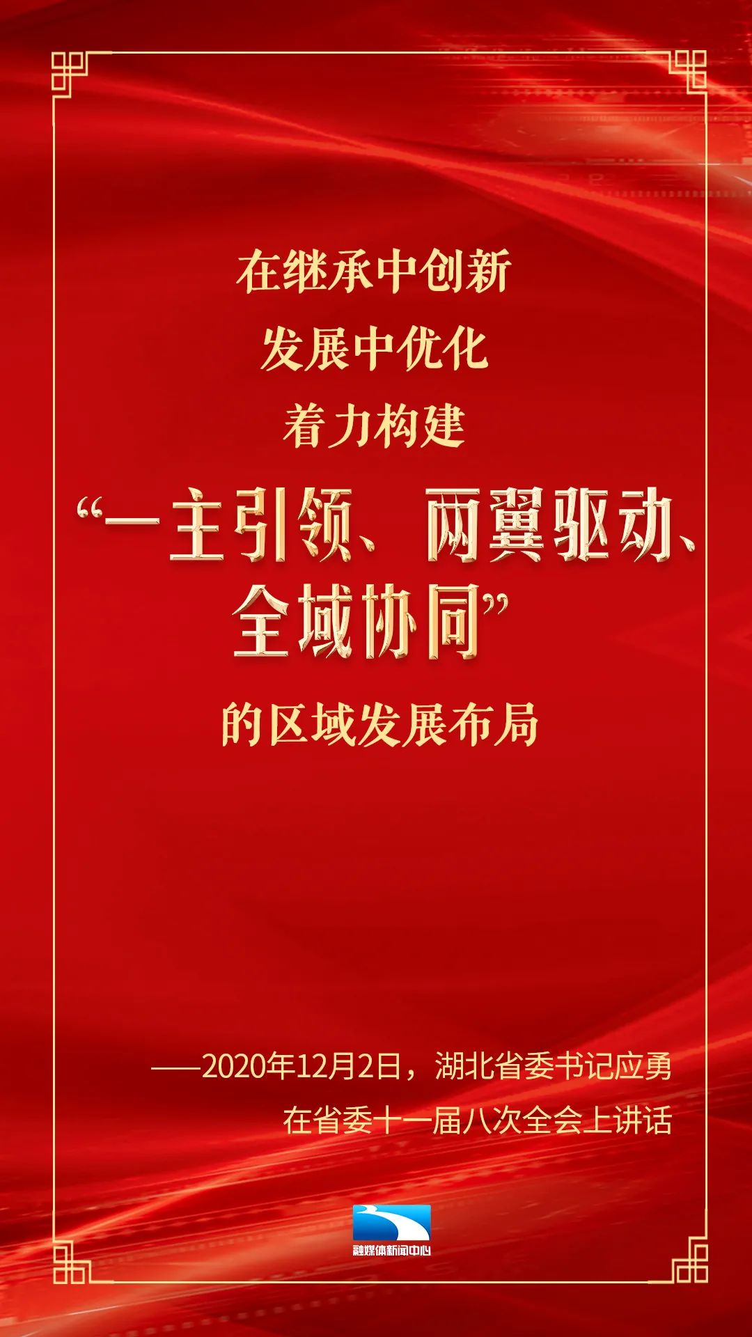 迈向未来，聚焦湖北宜荆起点考 2025展望，湖北宜荆起点考展望，迈向未来 2025年发展聚焦