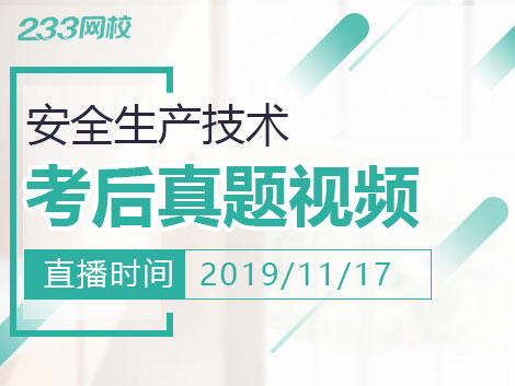 逃生直播公开课，为未来的安全做好准备——2025特别篇，逃生直播公开课，为未来安全备战——2025特别篇