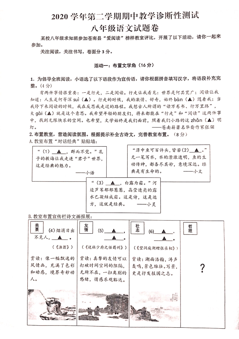 playhome最新版2020，Playhome 2020最新版介绍与特色