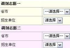 最新研究生调剂信息详解，你的机会在哪里？，最新研究生调剂信息解析，你的机会如何把握？