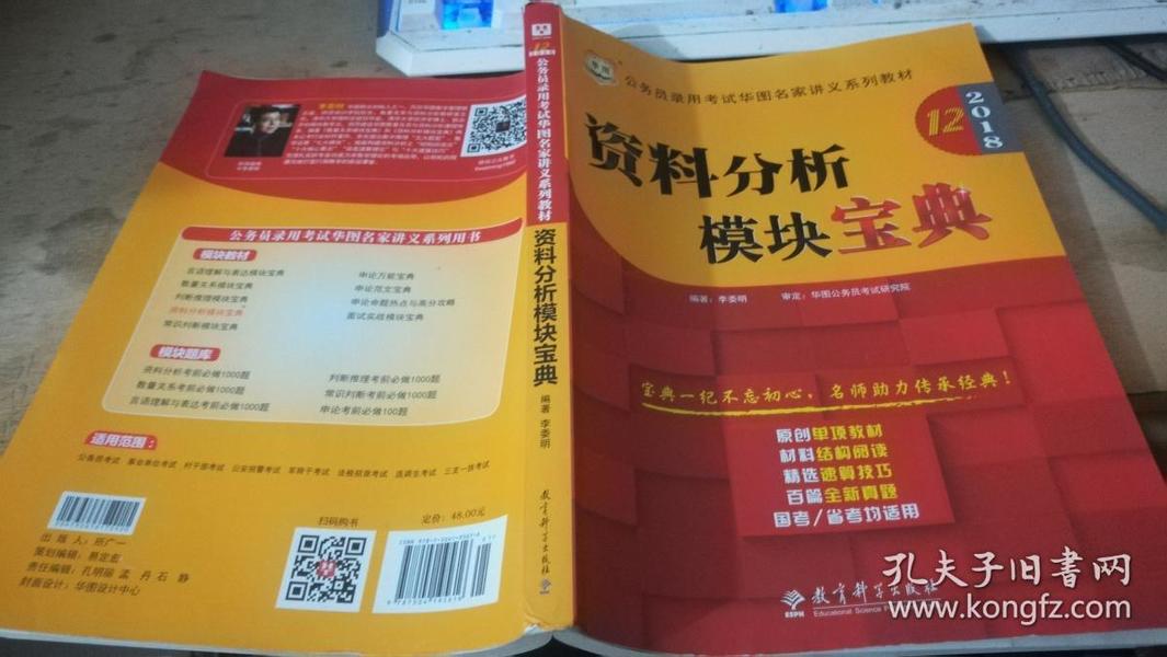 华图公务员西藏教材2025，全面解读与深度探讨，华图公务员西藏教材2025全面解读与深度探讨指南