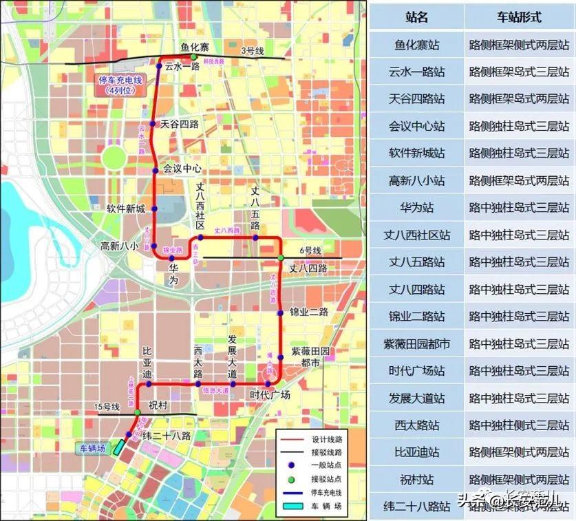 西安鱼化寨公路最新消息，西安鱼化寨公路最新动态更新