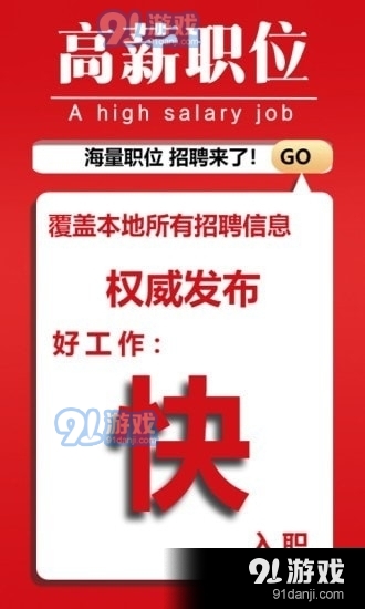 漳州人才网招聘最新消息，一站式求职招聘平台助力求职者与企业的精准匹配，漳州人才网最新招聘消息，一站式求职招聘平台实现精准匹配服务