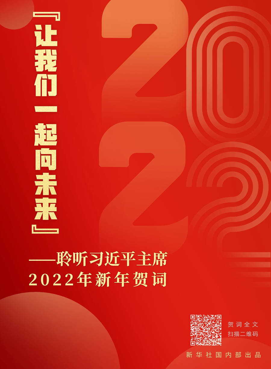 喜庆元旦畅想2025，未来之年的美好蓝图，元旦畅想，未来之年的美好蓝图，迎接2025的喜庆时光