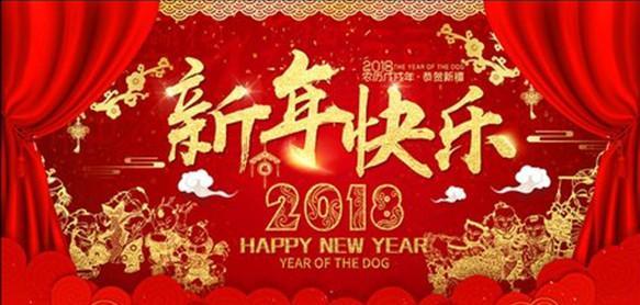 欢庆新岁，共舞彩带——迎接2025年拜新年彩带舞盛典，迎接2025年拜新年彩带舞盛典——共舞彩带欢庆新岁