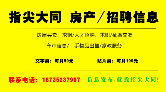 安福工地招工信息最新，安福工地最新招工信息汇总