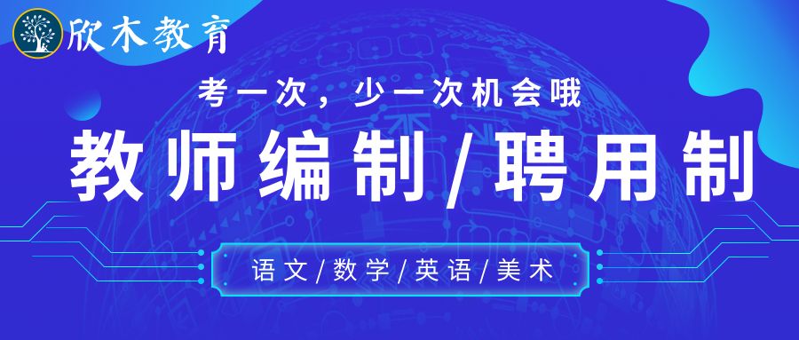 沭阳幼师招聘网最新招聘，幼教人才的黄金机会，沭阳幼师招聘网最新更新，幼教人才的黄金机遇