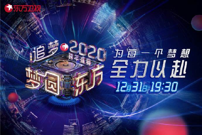 2025跨年高级混剪，时光交响，2025跨年高级混剪盛典