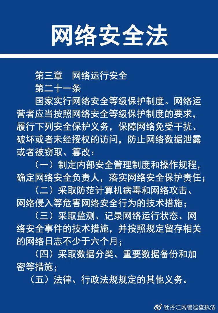 济南黑客最新消息视频，深度解析与最新动态，济南黑客最新动态深度解析与消息视频速递