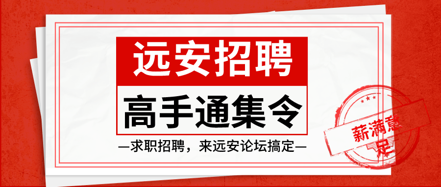 附近酒店保安招聘最新招聘，附近酒店保安最新招聘启事