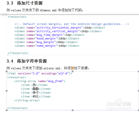 qq最新版代码聊天，QQ最新版代码聊天功能介绍