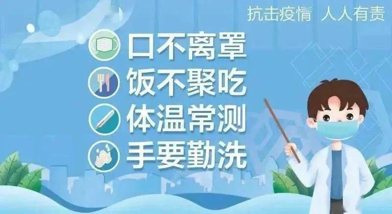 今天临潼疫情最新消息，全面防控，积极应对疫情挑战，临潼疫情最新动态，全面防控，积极应对挑战