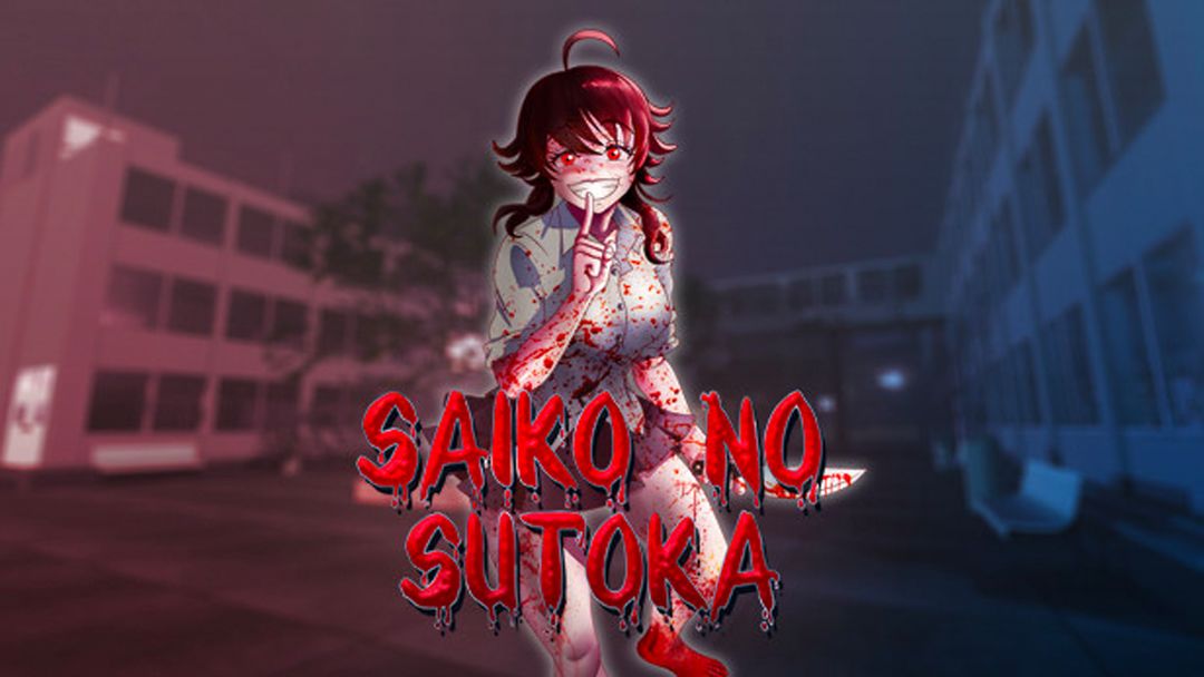 saiko no sutoka最新版，Saiko no Sutoka最新版发布！