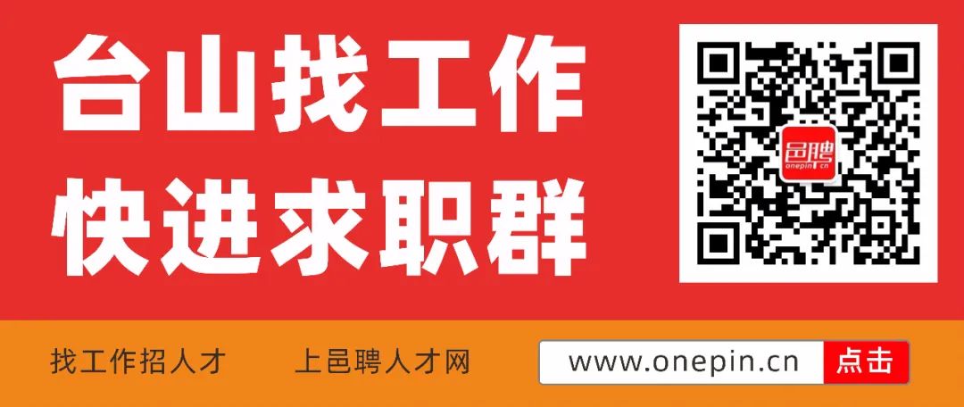 台山招聘美工最新信息，台山美工招聘最新信息速递