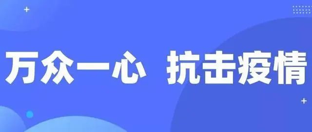 延吉市最新疫情信息全面解读，防控态势与应对策略，延吉市疫情最新动态，全面解读防控态势与应对策略