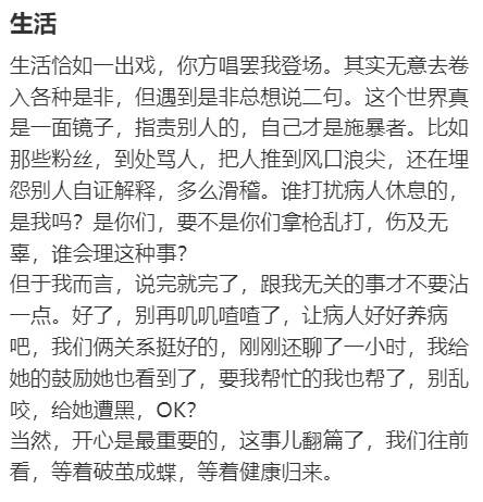 于正称与赵露思关系挺好的 自曝和女方聊了一小时