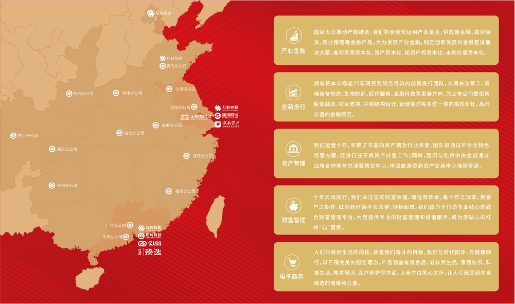 通化红岭新闻最新消息全面报道，通化红岭新闻最新动态全面报道