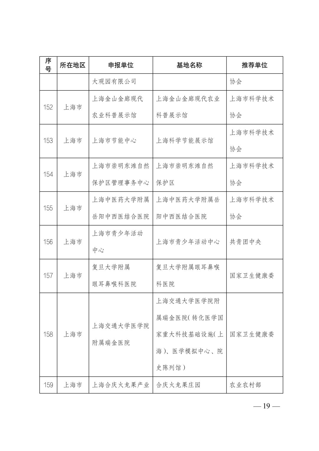 高考信息采集时间2025河南，河南高考信息采集时间公布，2025年报名信息录入启动