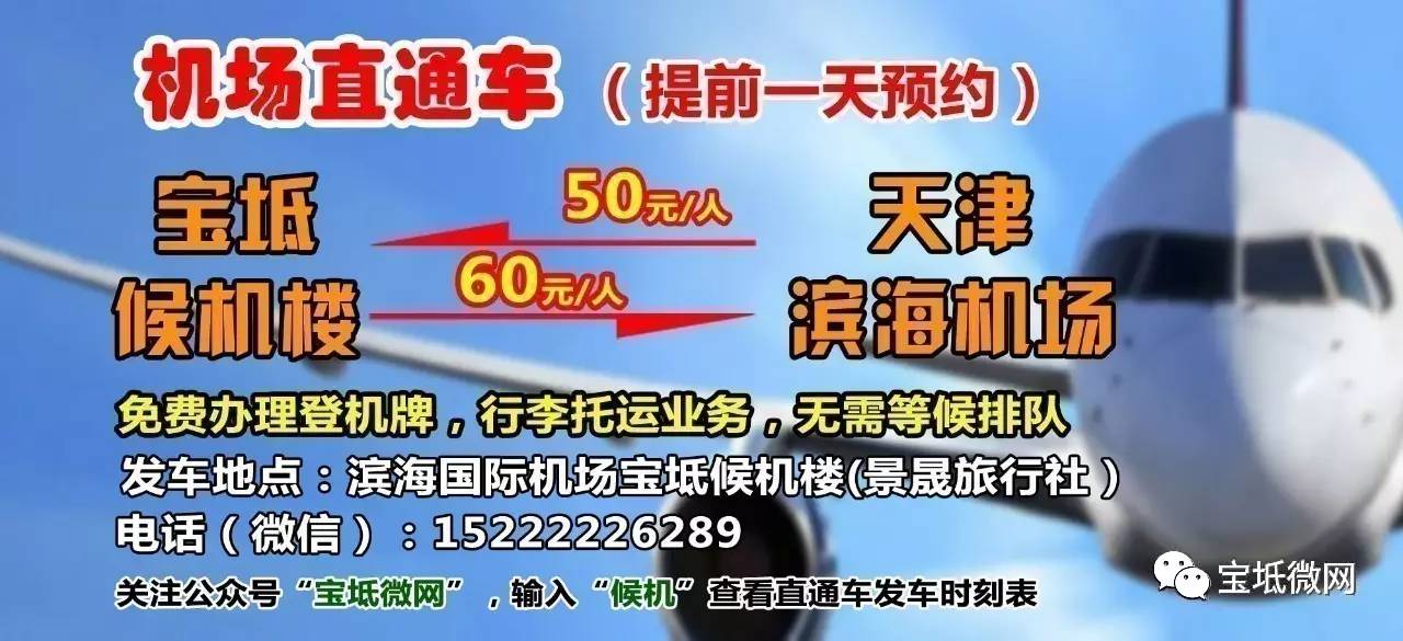 宝坻招聘网最新招聘信息全面更新，优质职位等你来挑，宝坻招聘网最新招聘信息更新，优质职位任你挑选