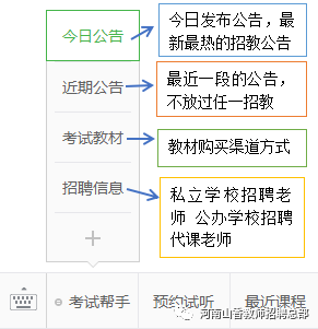 昭通教室最新招聘信息全面更新，优质教育职位等你来挑战，昭通最新教室招聘信息更新，优质教育职位等你来挑战！