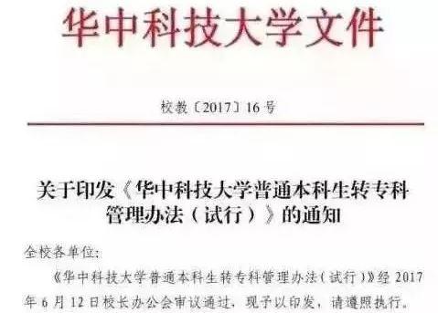 中青报刊文：生育高峰后人口下降，多出来的学校怎么办