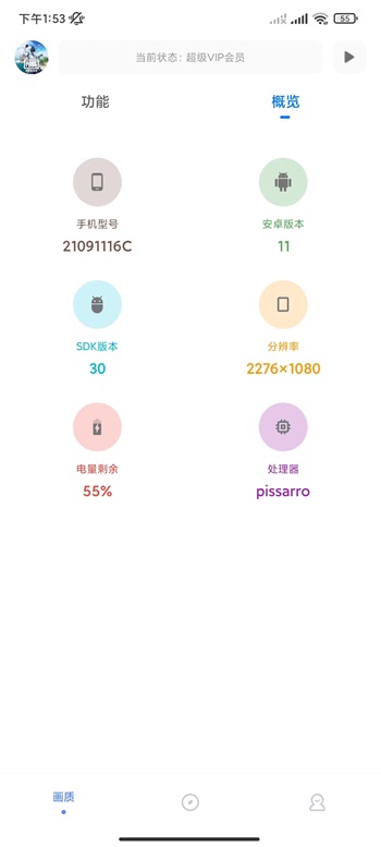 dy精灵最新版，DY精灵最新更新版功能介绍