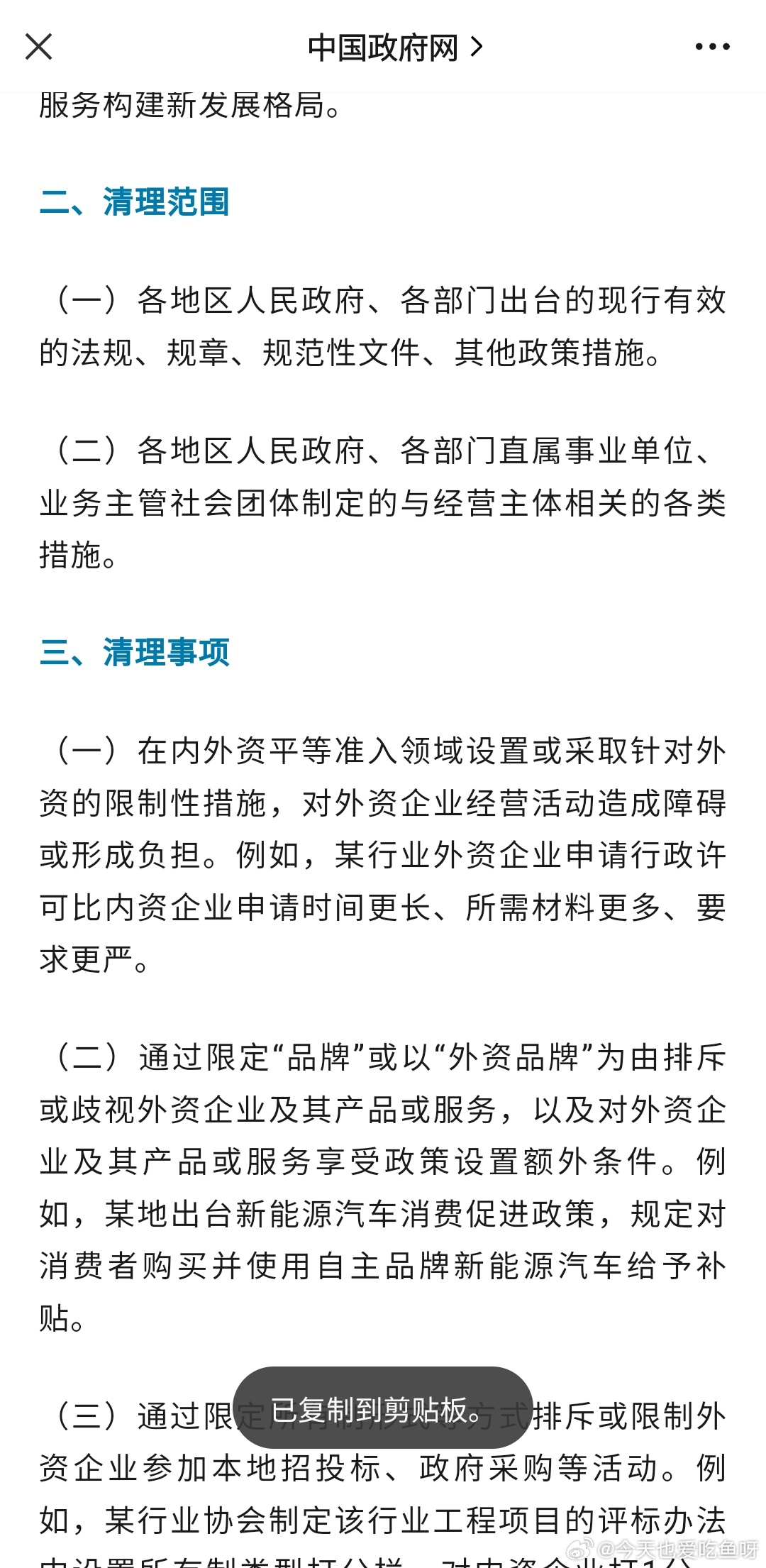 商务部最新消息的含义与解读，深度剖析其背后的意义，商务部最新消息深度解读，揭示背后重要含义