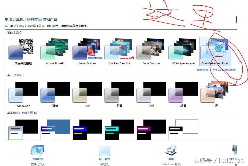 桌面美化教程最新版，打造个性化电脑空间，桌面美化教程最新版，个性化电脑空间打造指南