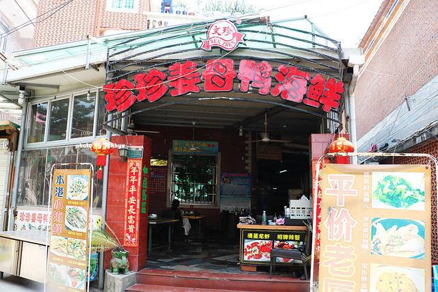 最新宁德本地饭馆排行榜，品味地道美食的绝佳去处，宁德本地饭馆最新排行榜，品味地道美食的必去之地