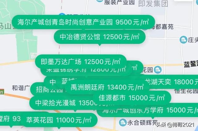 平度房价最新信息，平度房价最新动态