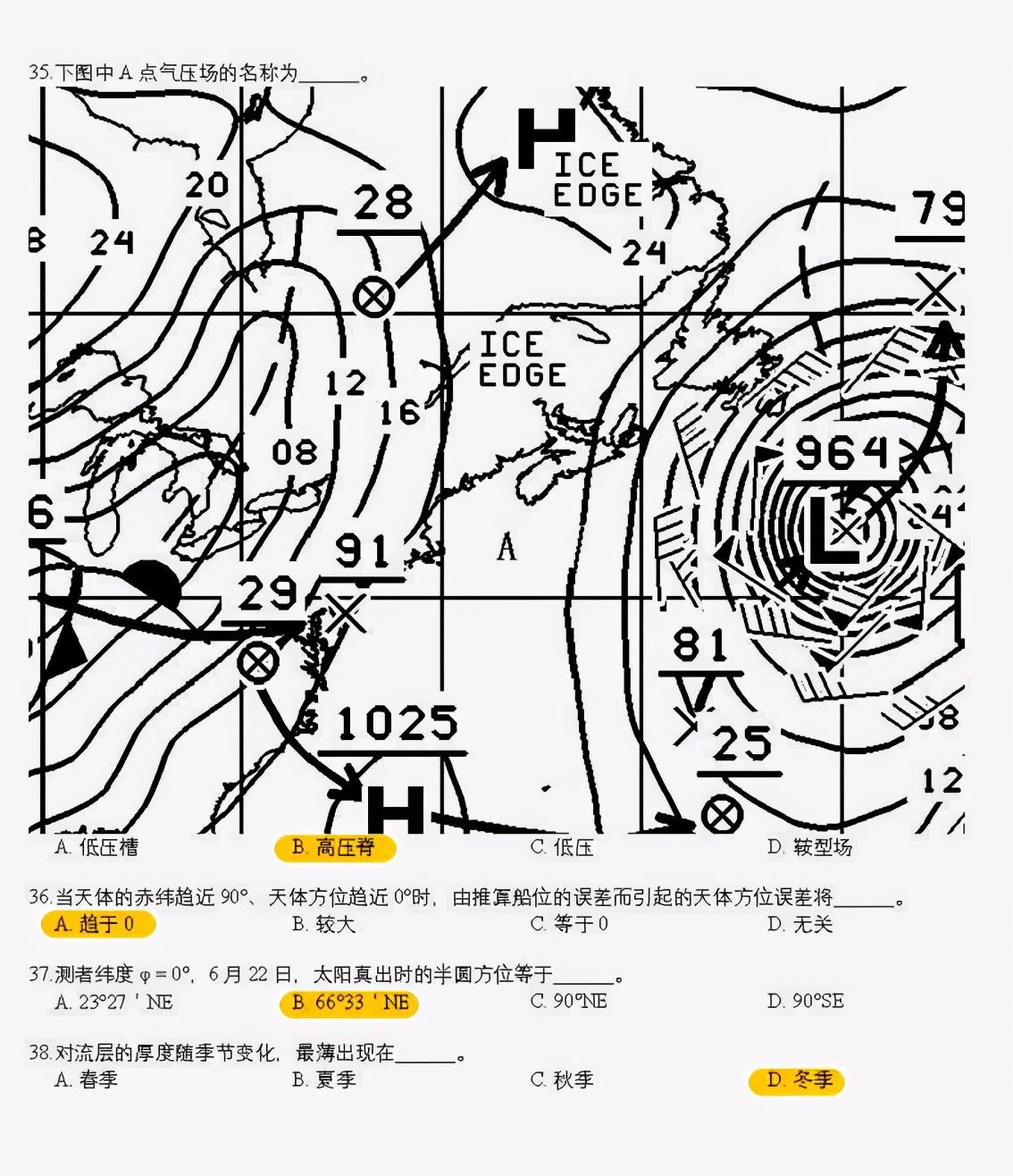 最新接送船船员招聘要求，开启您的航海之旅，最新接送船船员招聘启事，开启航海梦想之旅！