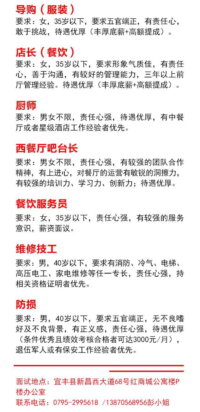 广南厨房招聘最新信息，探寻优质职位，开启美食事业之旅，广南厨房最新招聘信息，开启美食事业，探寻优质职位之旅