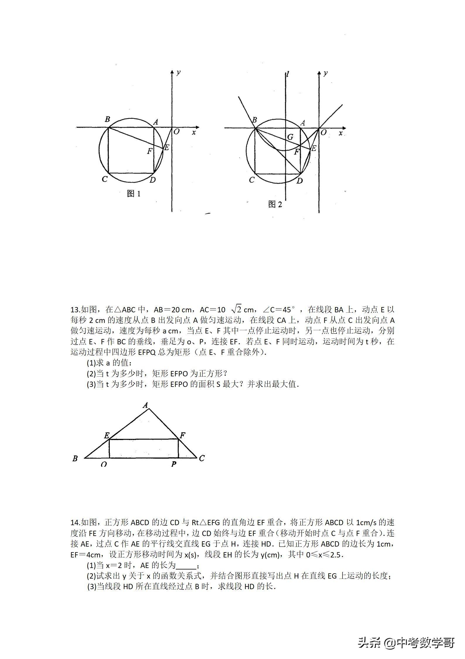 高考数学必刷题专题2025，备战策略与高效复习技巧，高考数学备战策略，专题复习与高效复习技巧——必刷题专题2025