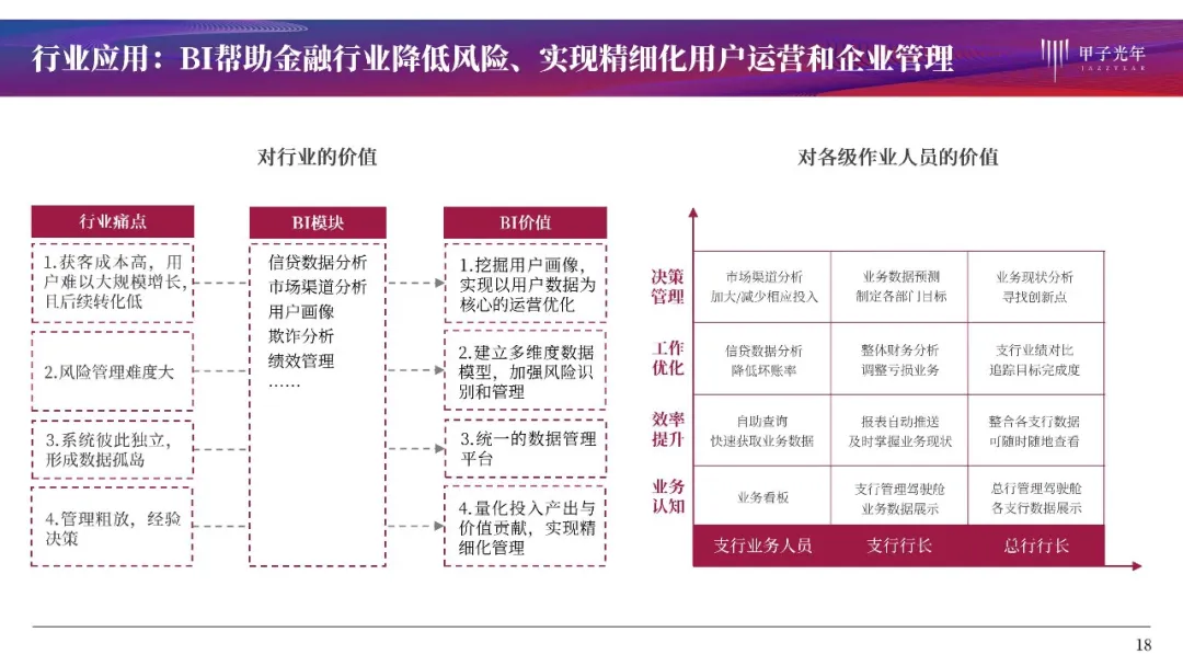 拱新工贸最新消息全面解读，发展动态与行业洞察，拱新工贸最新消息解读与发展动态洞察