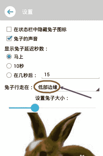 兔兔手机最新消息下载，『全面解析兔兔手机：最新动态、下载指南与未来展望』