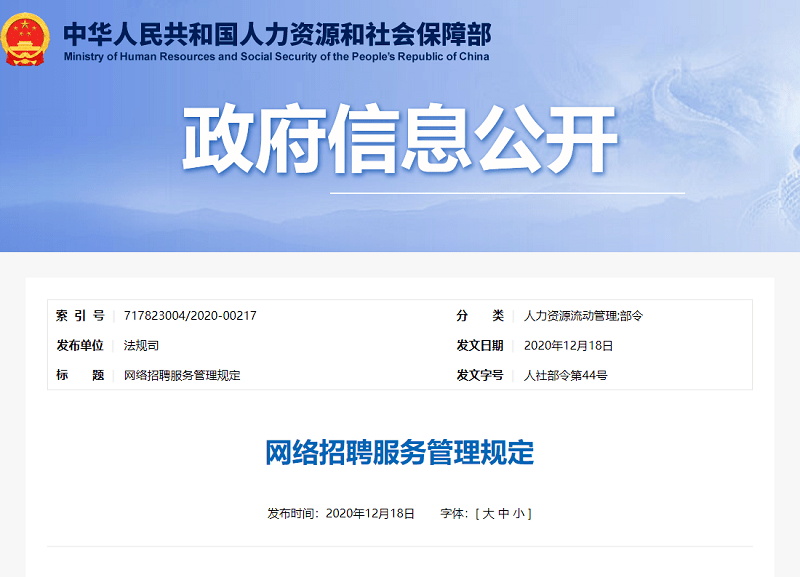 龙池最新招聘临时工信息，全面解析招聘热点与求职指南，龙池最新临时工招聘解析，掌握招聘热点与求职指南