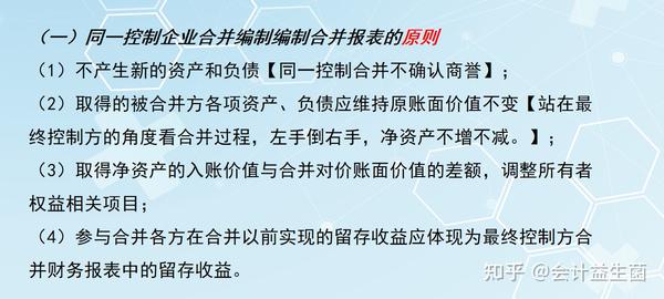 合并报表最新版，全面解析与应用指南，合并报表最新版解析与应用指南