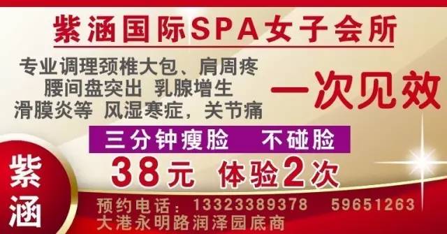 荣成信息巷最新招聘信息，荣成信息巷最新招聘信息汇总