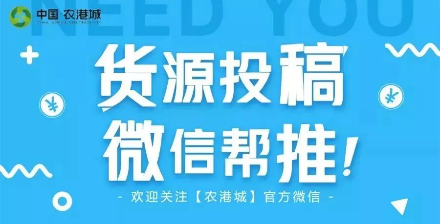 广水兴锦公司最新招聘信息全面更新，求职者的福音来了！，广水兴锦公司招聘信息全面更新，求职福音降临！