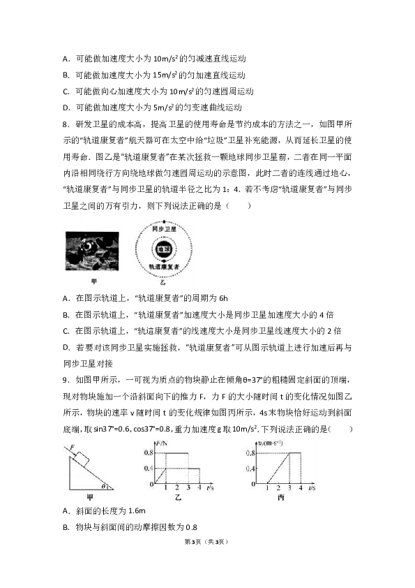 辽宁2017高考最新消息全面解析，辽宁2017高考最新消息全面解读